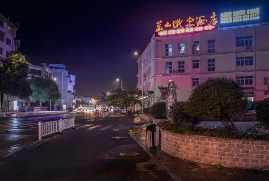 Гостиница Huangshan Huashan Huiyan Hotel