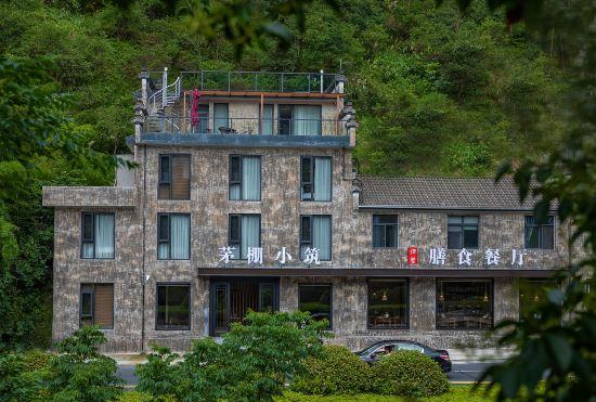 Hotel Maopeng Xiaozhu Inn (Huangshan Scenic Area South Gate Branch)