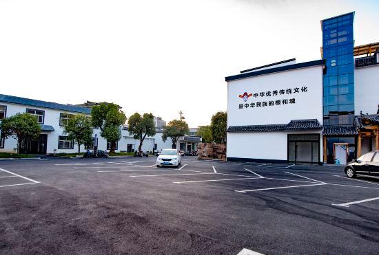 Huangshan Huizhou Flavor Hotel