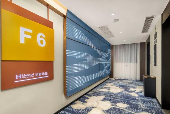 Гостиница Meihao Hotel (Huangshan North High-speed Railway Station)