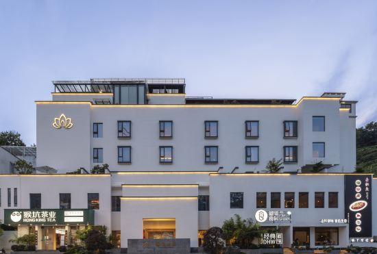 Гостиница Huangshan Lotus Hot Spring Hotel