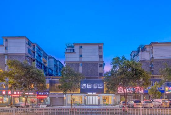 Гостиница Joynice Hotel (Huangshan Tunxi Old Street,Xin'an Riverside)