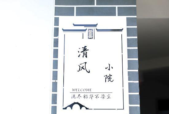 Hotel Huangshan Courtyard Inn