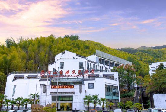 GPRO Huangshan Dongyi Hotel