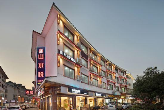 Гостиница Wuyishan Taoran Cloud Home Inn
