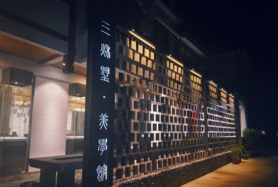 Гостиница Sanqiushu Meixue Hotel (Wuyishan Yilv Yangguang No.3 Branch)