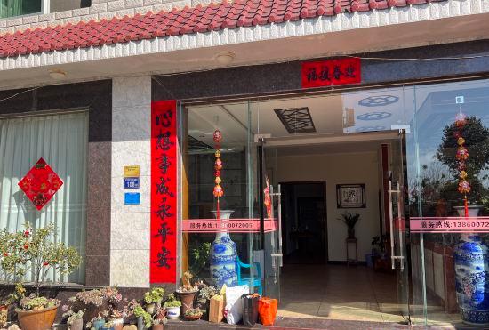 Гостиница Xiaosichuan Hotel