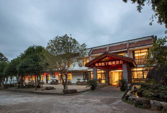 Гостиница Wuyishan Guanjing Shanfang Hotel