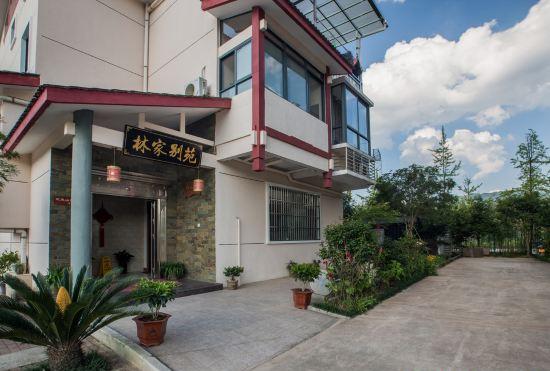 Гостиница Linjia Bieyuan Inn