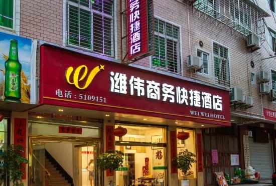 Гостиница Weiwei Hotel