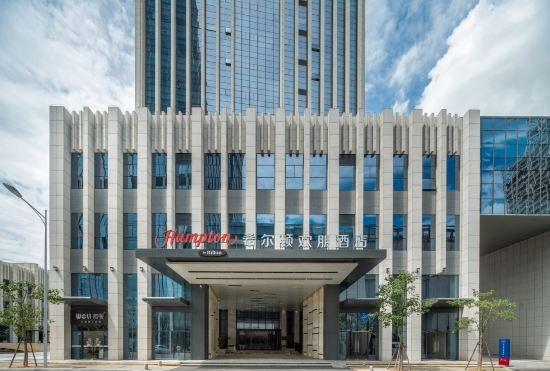 Hotel Hampton by Hilton Xiamen Cross-Strait Financial Center