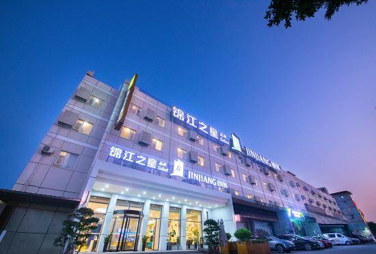 Гостиница Jinjiang Inn Select Hotel (Xiamen North Railway Station Jimei University Branch)
