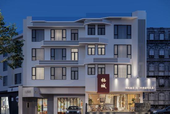 Hotel xiamenxichengjiudian