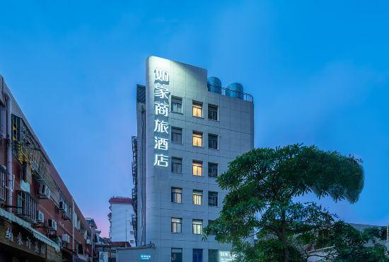 Hotel Home Inn Selected (Xiamen University Zhongshan Road)