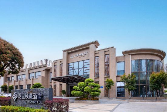 Гостиница Xiamen Huli Yiho Hotel