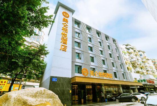 Гостиница Meilun Boyue Hotel (Xiamen Railway Station Store)