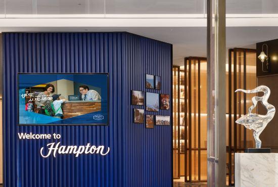 Hotel Hampton by Hilton Hubin South Road