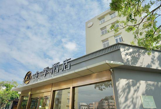 Ji Hotel (Xiamen University)