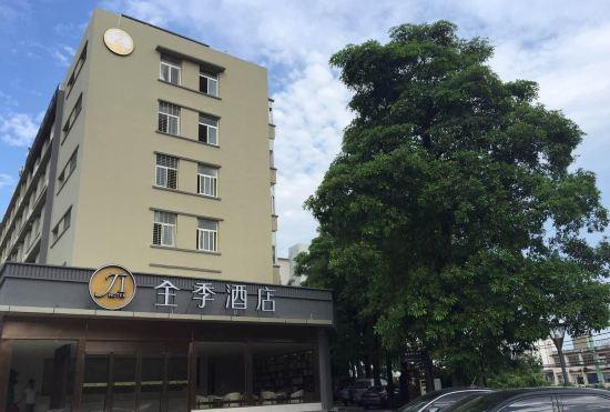 Гостиница Ji Hotel (Xiamen University)