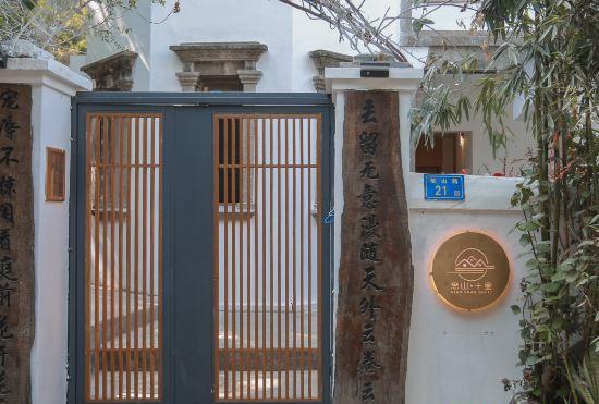 Hotel Gulangyu Nianshan Ten Mile Sea View Homestay (Sanqiu Tian Wharf Branch)