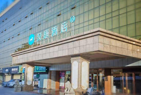 Hanting Hotel (Zhuhai Jinwan Airport)