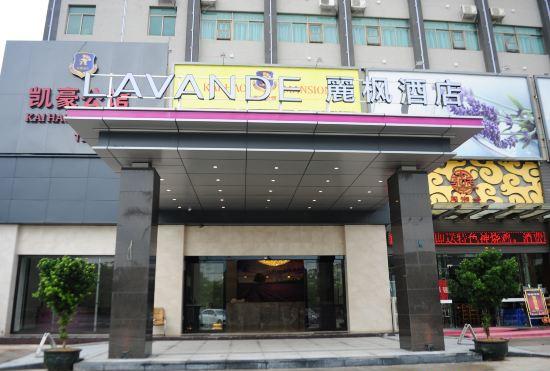 Lavande Hotel (Zhuhai Jinwan Airport)