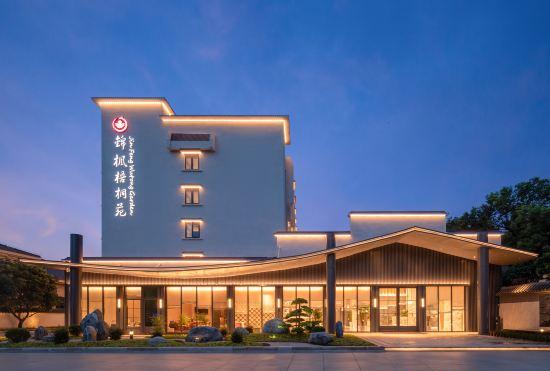 Zhuhai Jinfeng wutong Garden Hotel(Tangjia Ancient Town Sun Yat sen University Zhuhai Camp