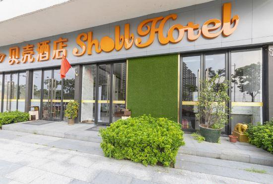 Гостиница Shell Hotel (Zhuhai Huafa Shui'an)