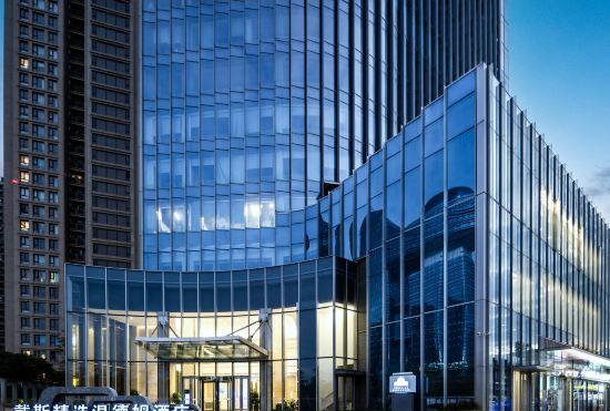 Hotel Days Inn Select Wyndham (Zhuhai Tangjiawan University City Branch)