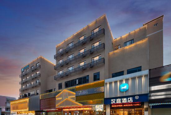 Hanting Hotel (Zhuhai Nanping Huafa Shangdu Hotel)