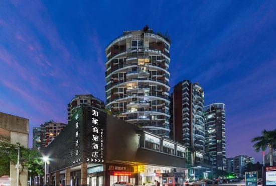 Hotel Home Inn Selected (Zhuhai Gongbei Huanyucheng Shopping Center Store)