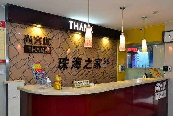 Гостиница Thank Zhuhai Zhijia Hotel (Zhuhai Gongbei Port)