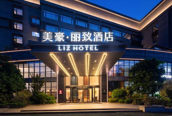 LIZ Hotel (Zhuhai Gongbei Port Fuhuali Store)