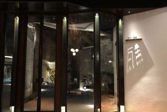 Гостиница Beishan Tile House in Zhuhai