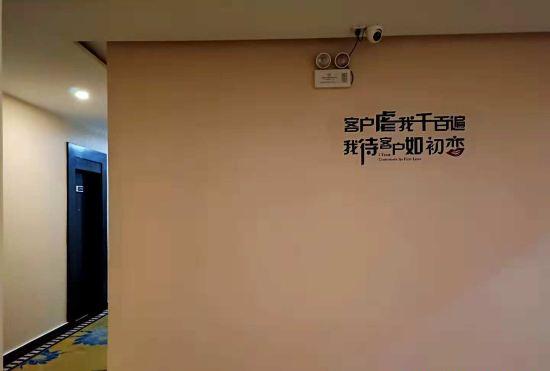 He Xie Hotel