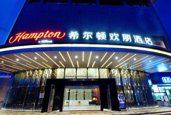 Hotel Hampton by Hilton Zhuhai Chengfeng Plaza