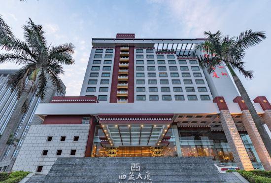 Гостиница Zhuhai Xi Zang Hotel (Sports Center)