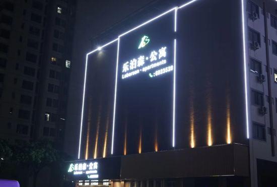 Гостиница Le Posen Zhuhai