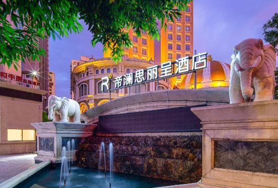 Гостиница Zhuhai Gongbei Port Dilansi Licheng Hotel (High-speed Railway Station Branch)
