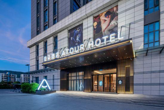 Atour Hotel, Jinwan Airport, Zhuhai