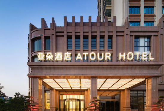 Гостиница Atour Hotel Jinwan  Gaolan Port Zhuhai