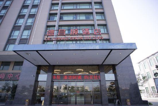 Гостиница Dechangshun Hotel