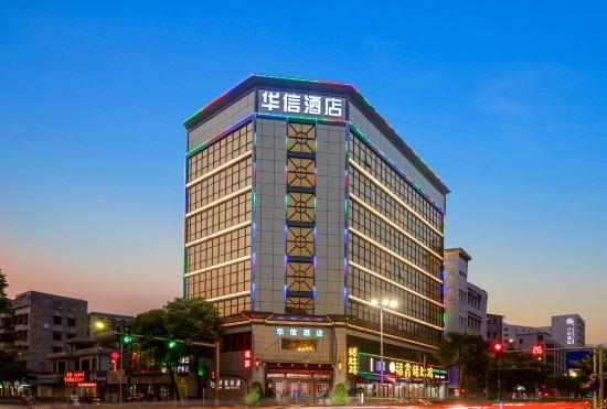 Гостиница Huaxin Hotel(Zhuhai Daxin Xinduhui Branch)