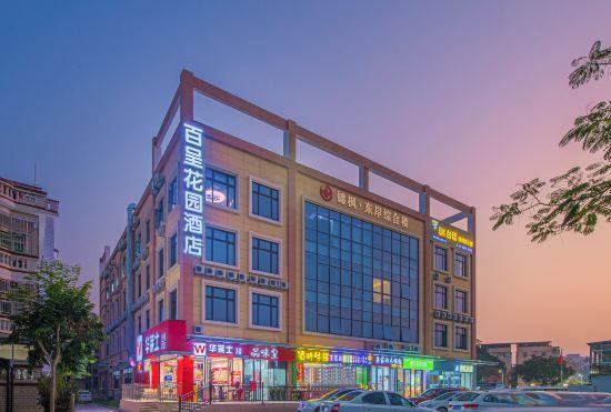 Baicheng Garden Hotel Zhuhai