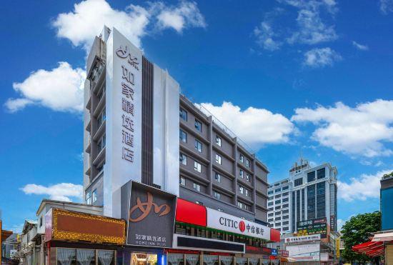 Гостиница Home Inn Plus
