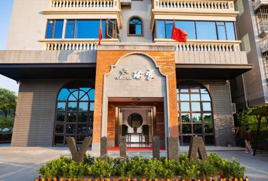Hotel Yujia Inn (Zhuhai Hengqin Ocean Kingdom)