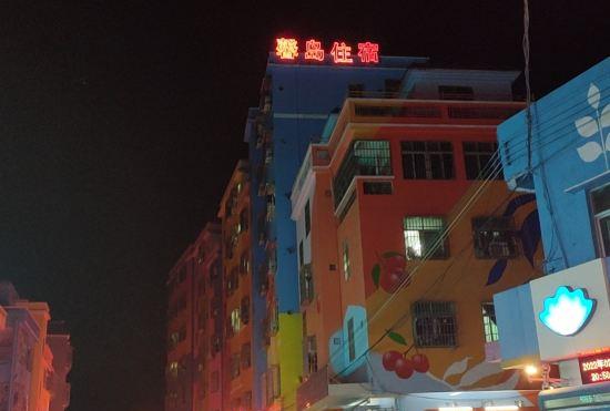 Гостиница Zhuhai Xindao Accommodation