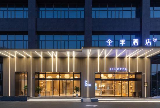 Гостиница Ji Hotel (Zhuhai Xiangzhou Branch)