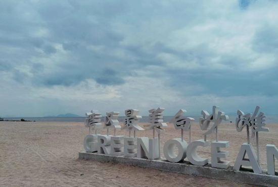 Hanting Hotel (Zhuhai Tangjia High Tech Zone)