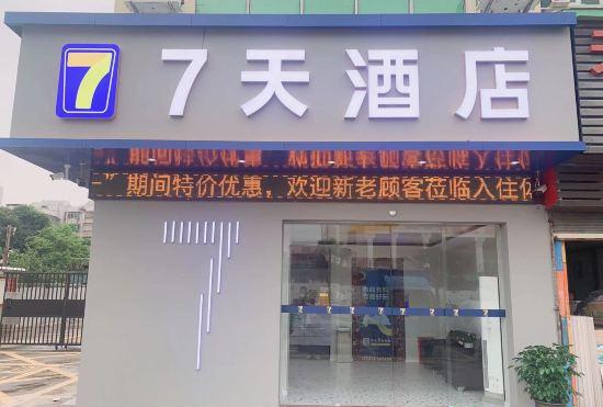 Гостиница 7 Days Hotel (Zhuhai Tangjiawan Railway Station)